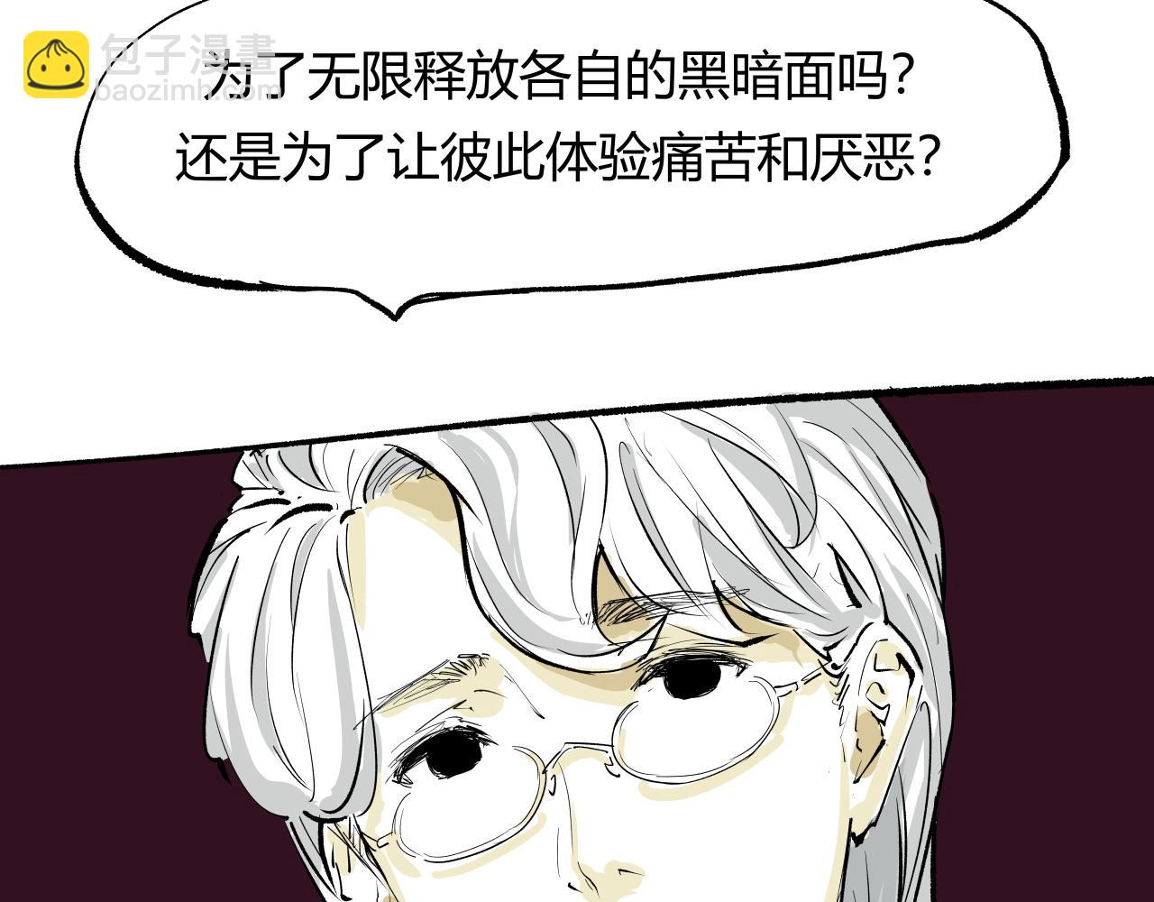 第92话 对角戏149