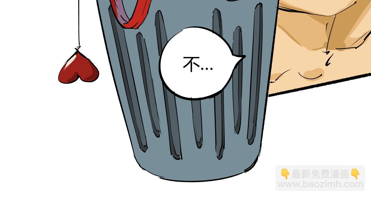 第92话 对角戏17