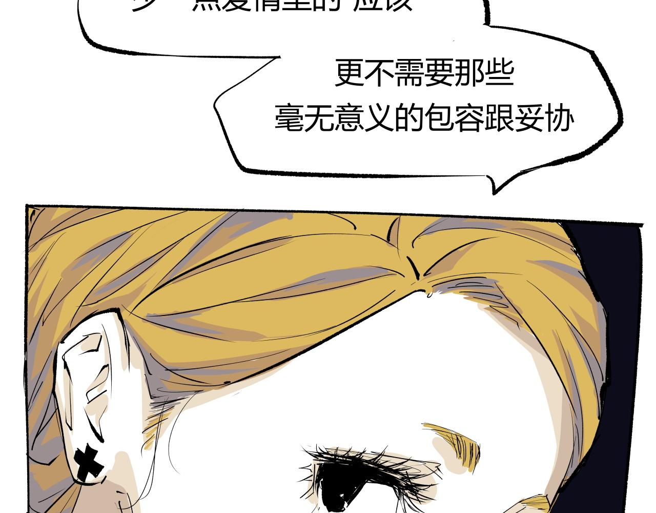 第92话 对角戏177