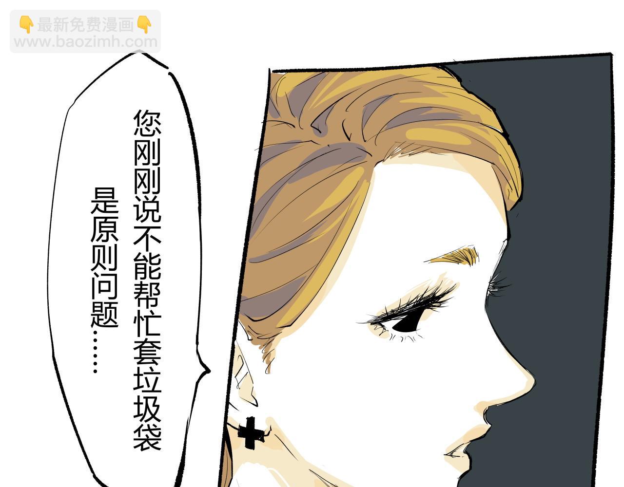 第92话 对角戏18