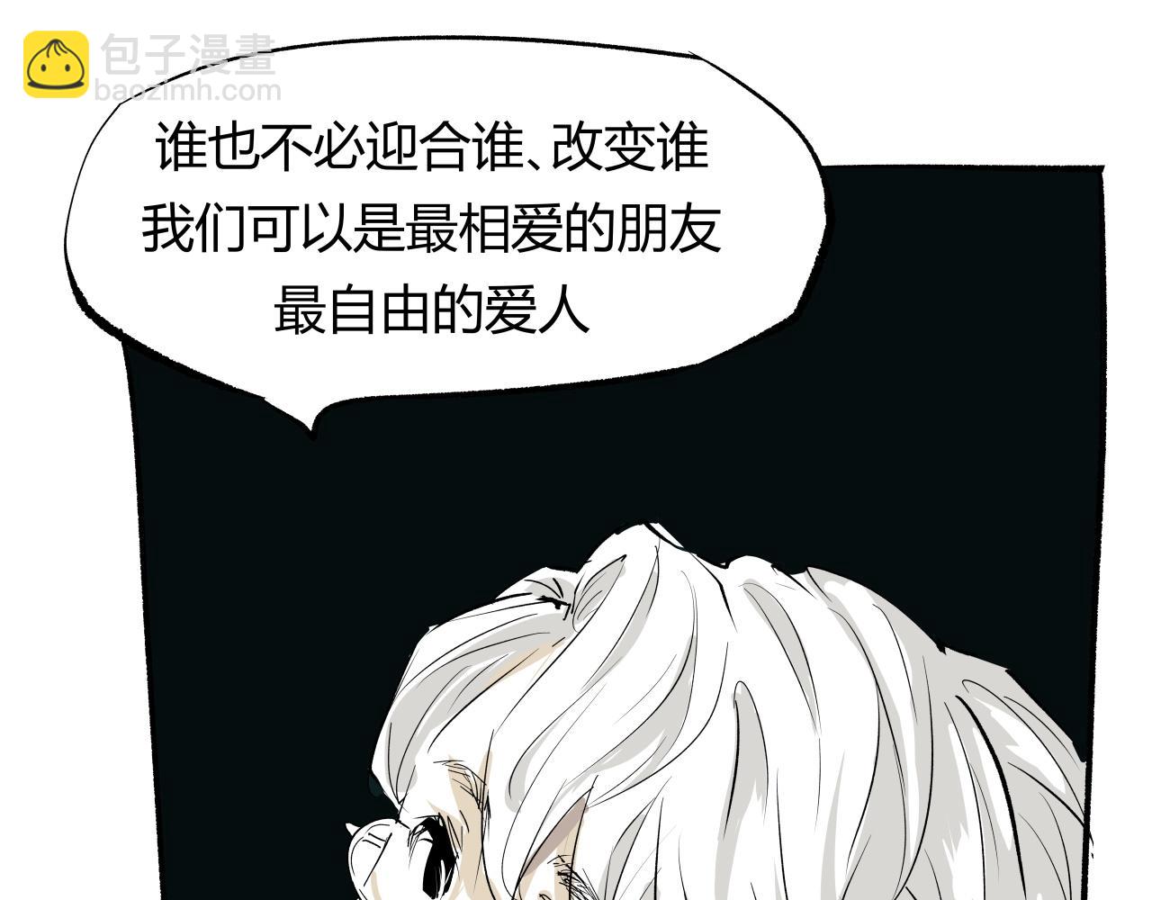 第92话 对角戏182