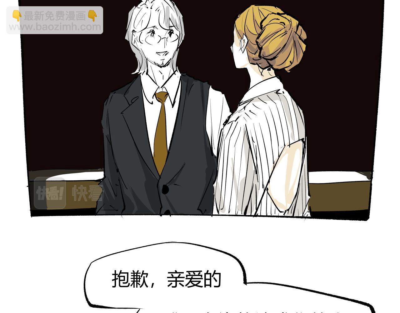 第92话 对角戏186