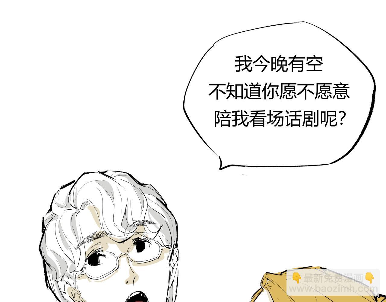第92话 对角戏190