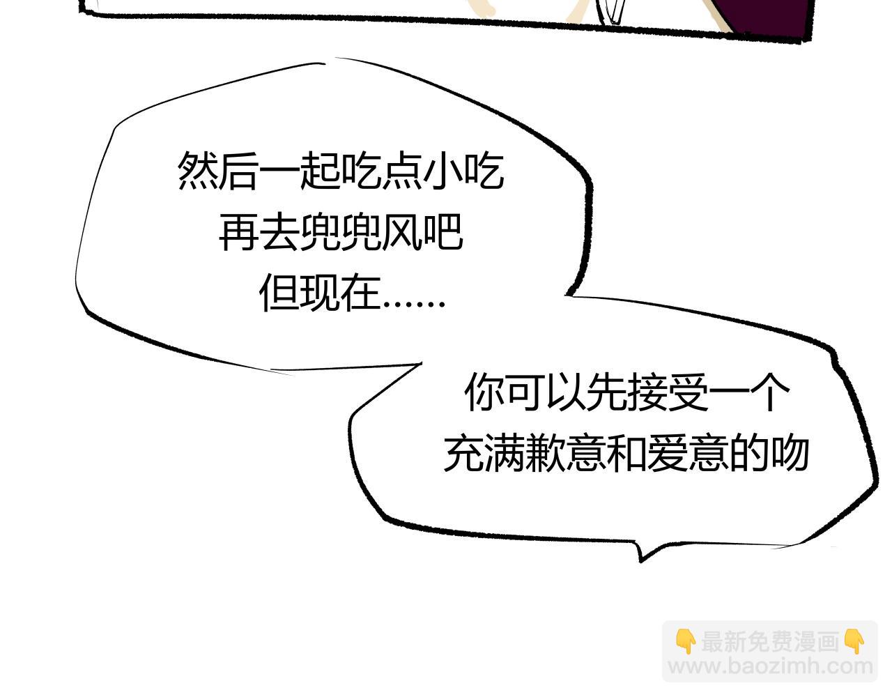 第92话 对角戏194