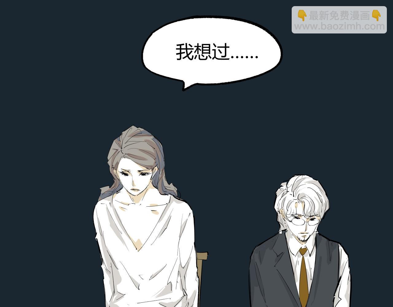 第92话 对角戏2