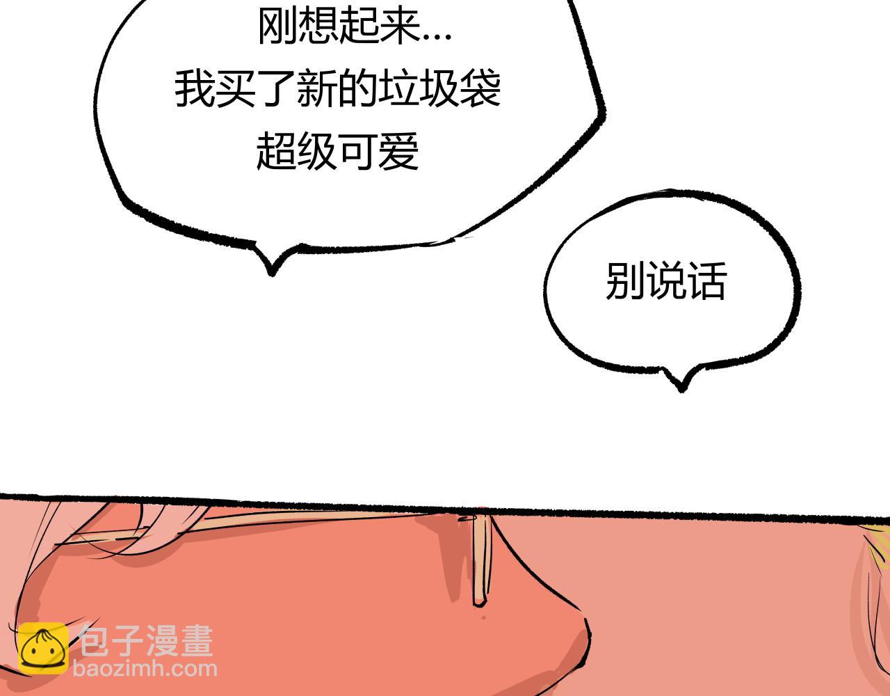 第92话 对角戏201