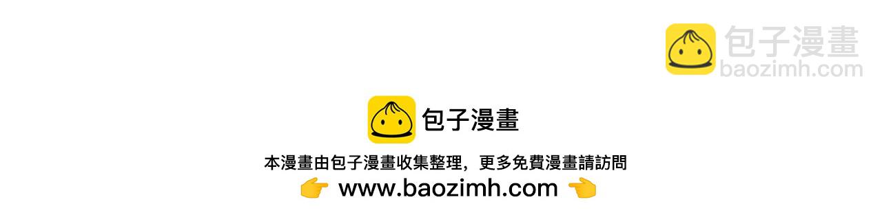 第92话 对角戏208
