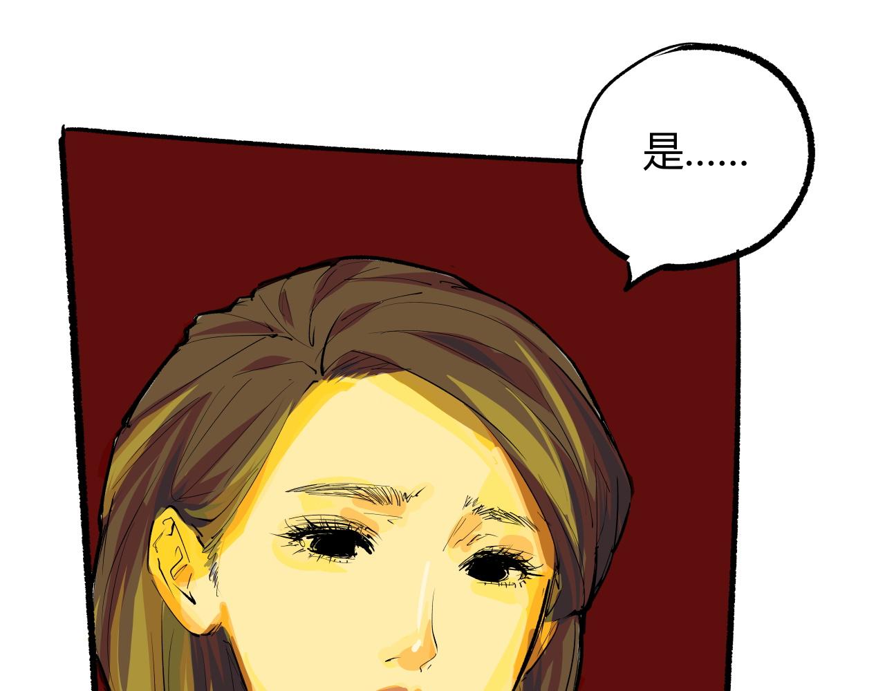 第92话 对角戏26