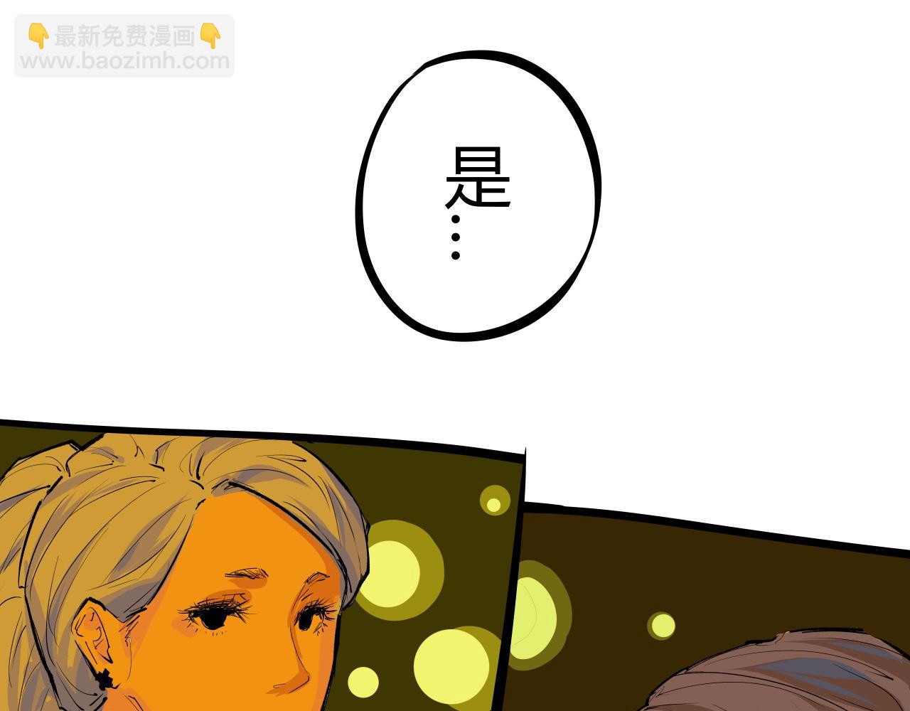 第92话 对角戏54