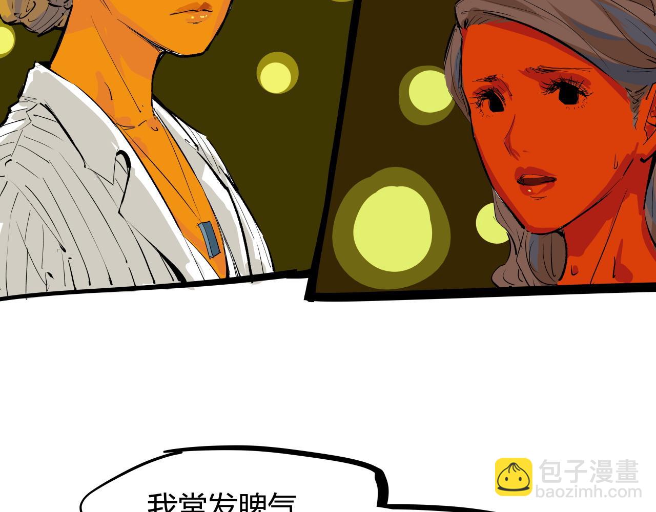 第92话 对角戏55