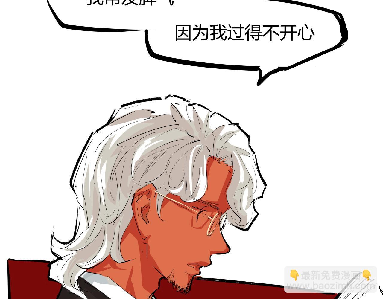 第92话 对角戏56