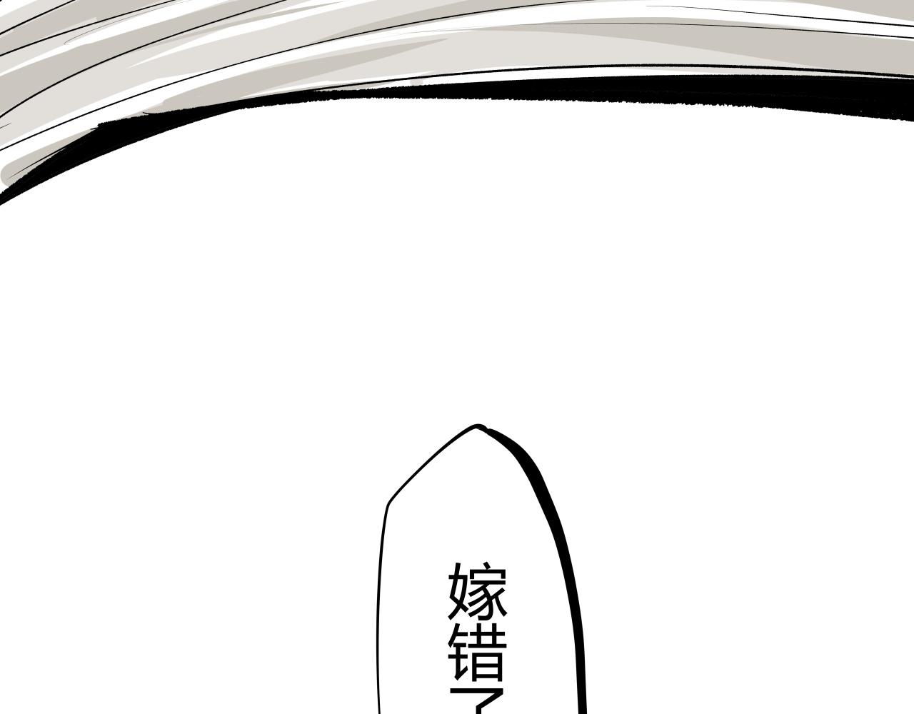 第92话 对角戏60