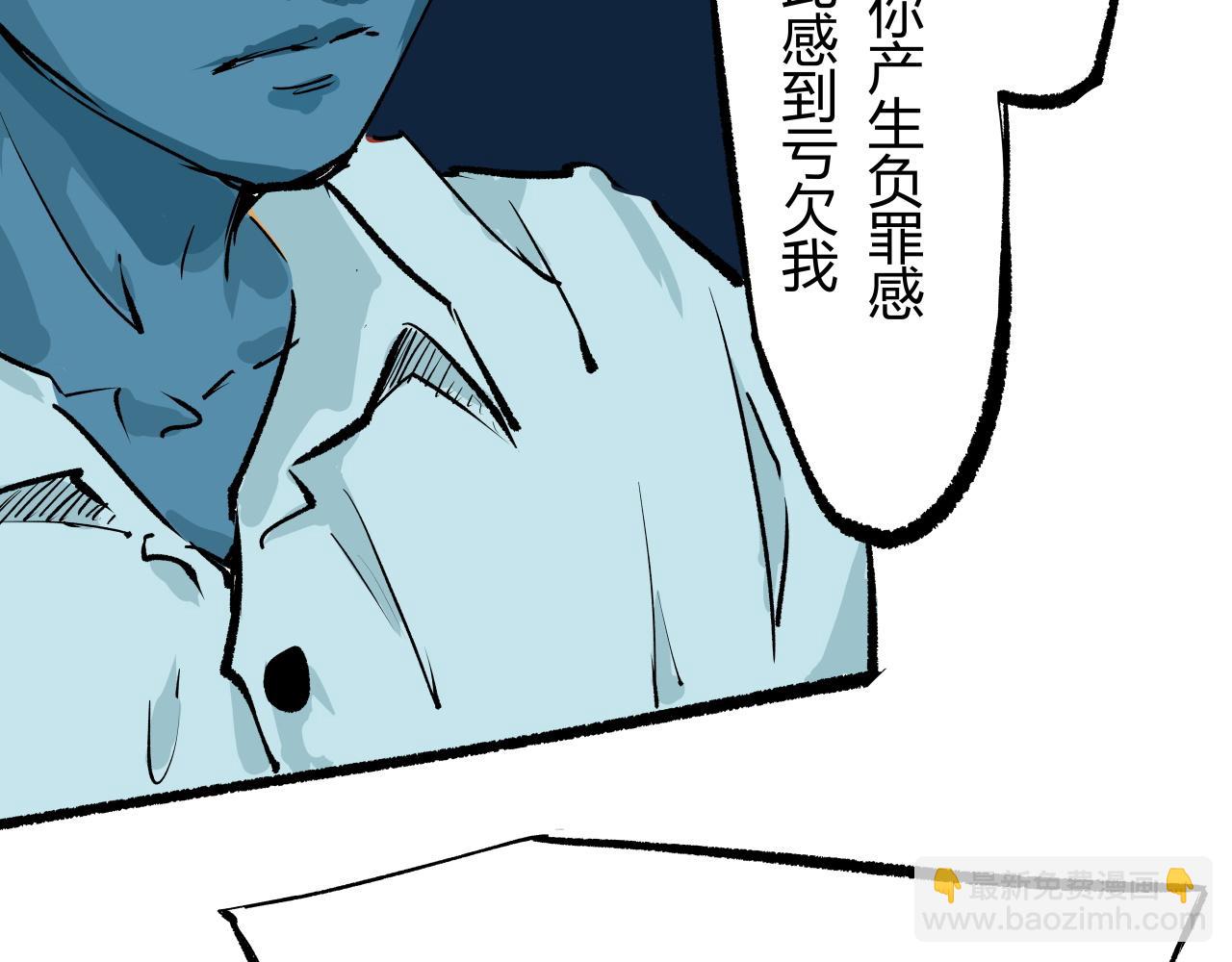 第92话 对角戏71