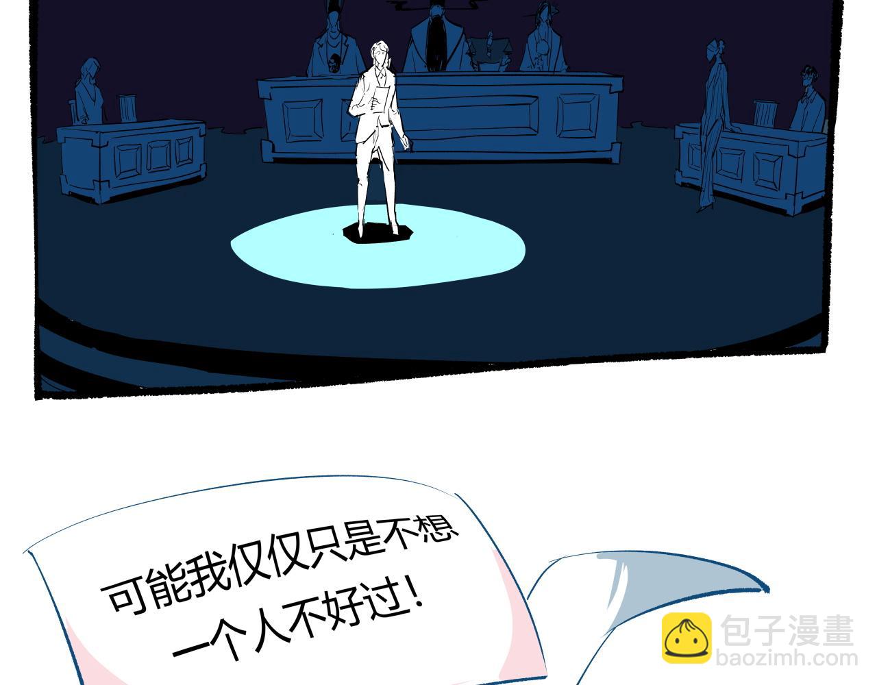 第92话 对角戏73