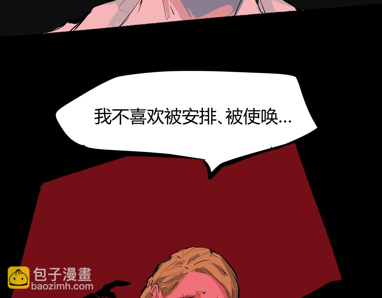 第92话 对角戏89