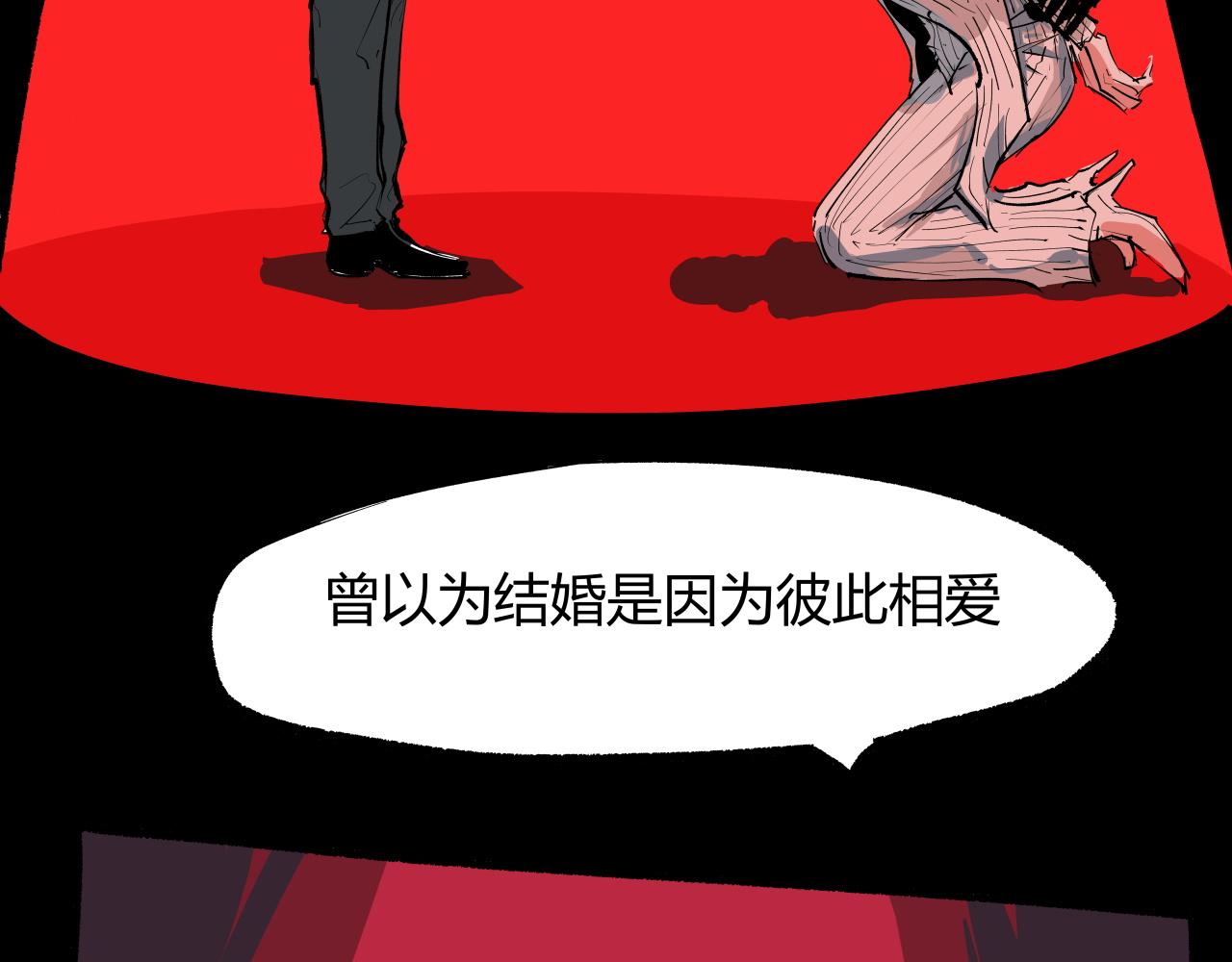 第92话 对角戏98