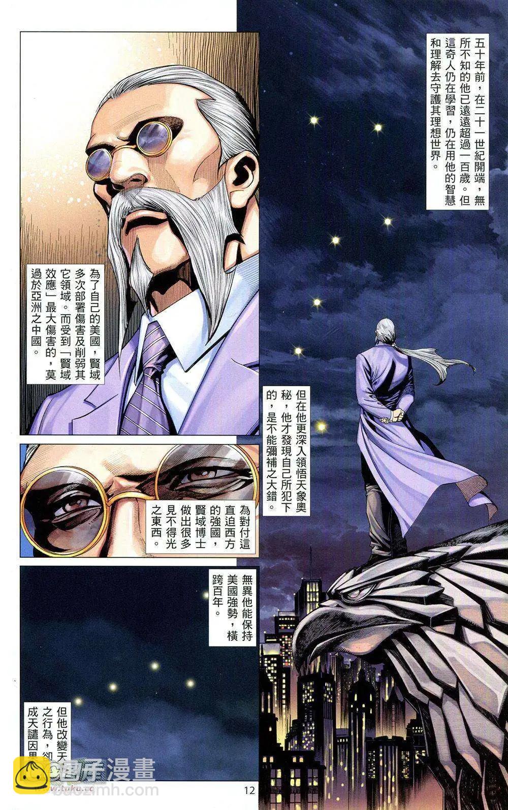 第01卷11