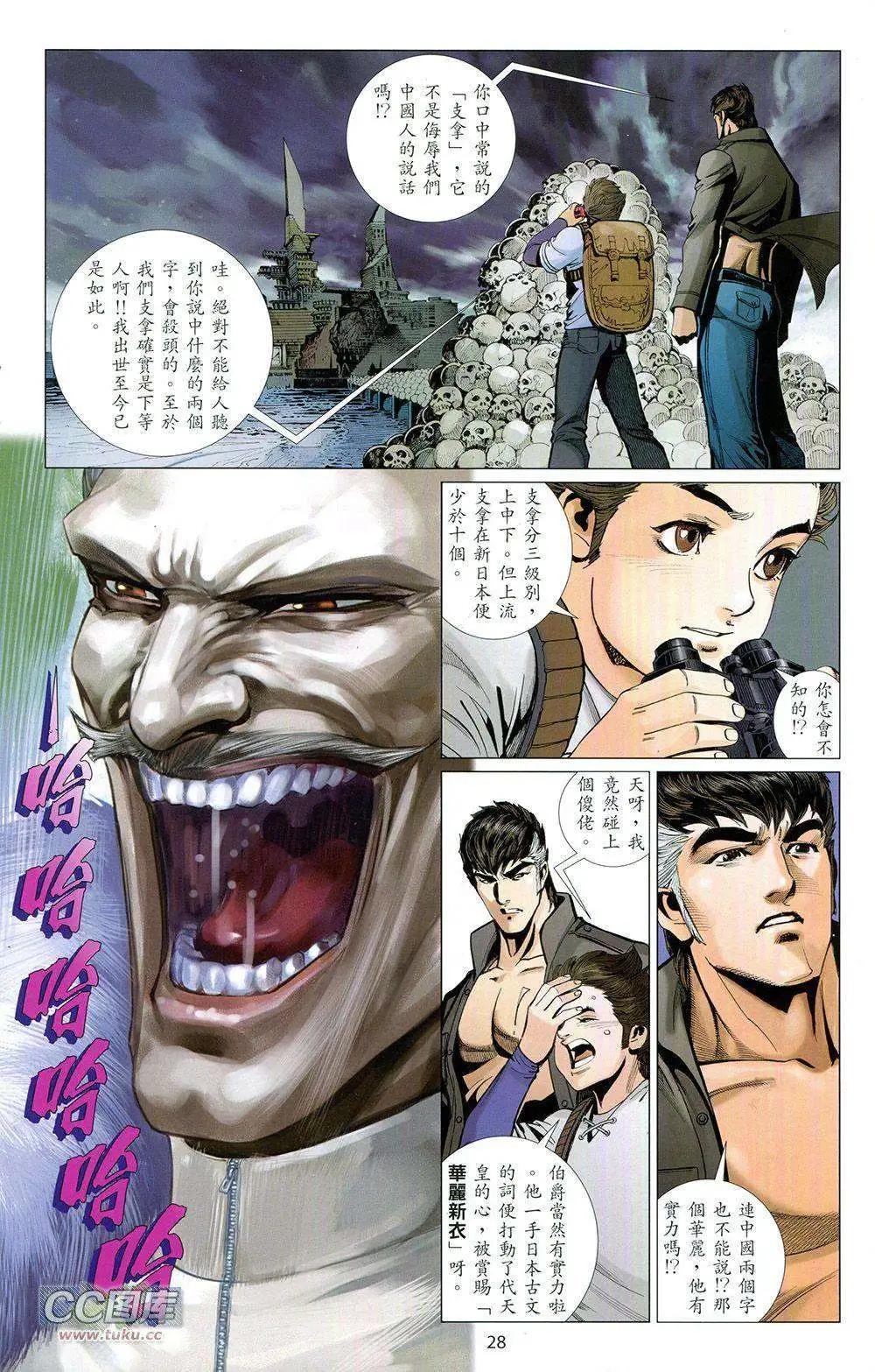 第01卷27