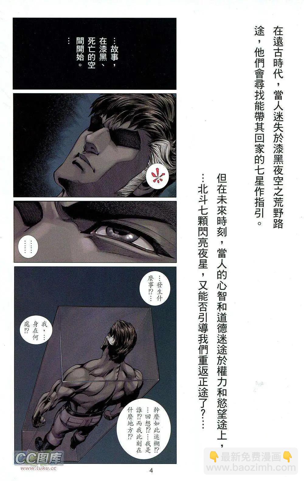 第01卷3