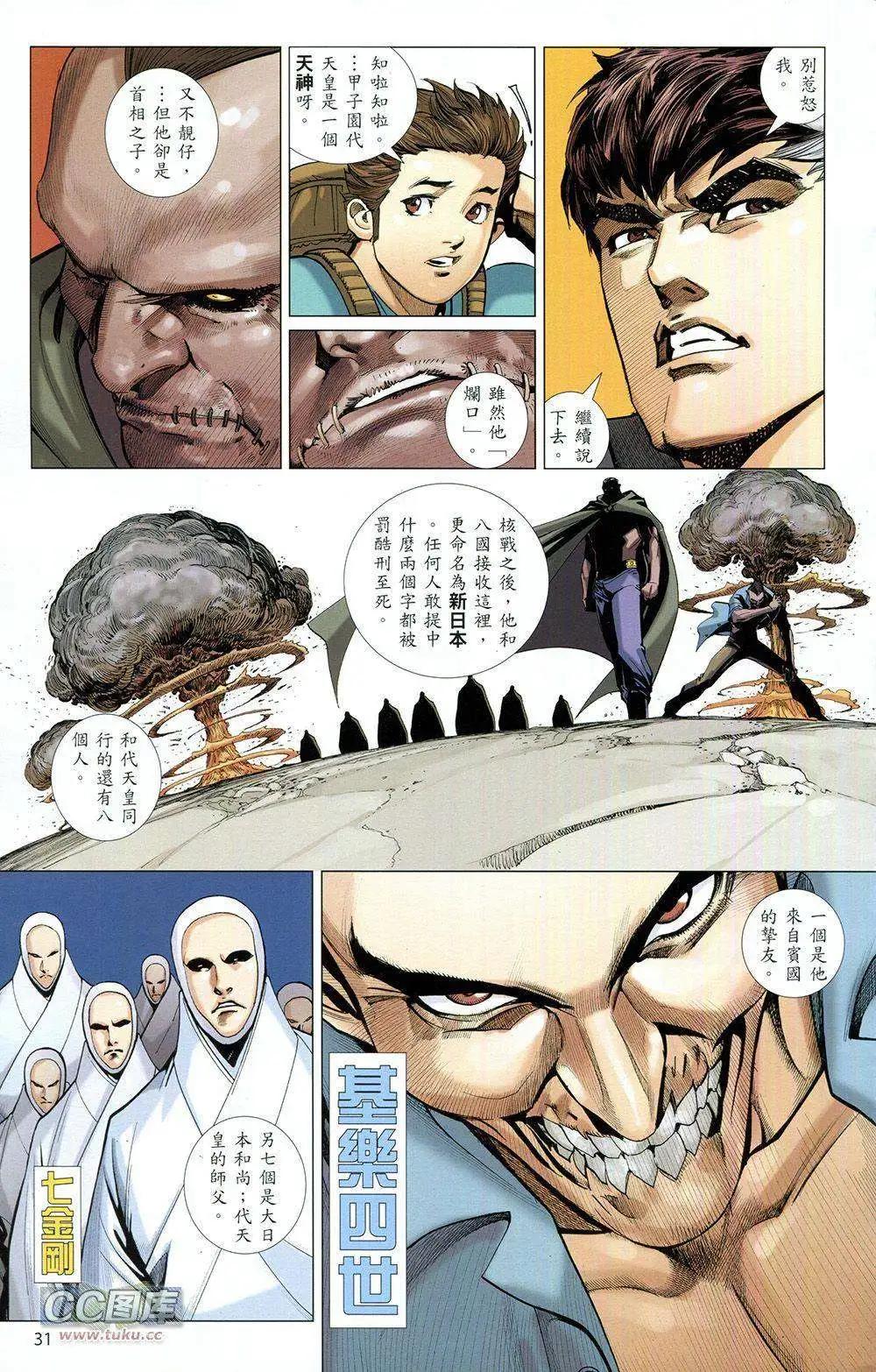 第01卷30
