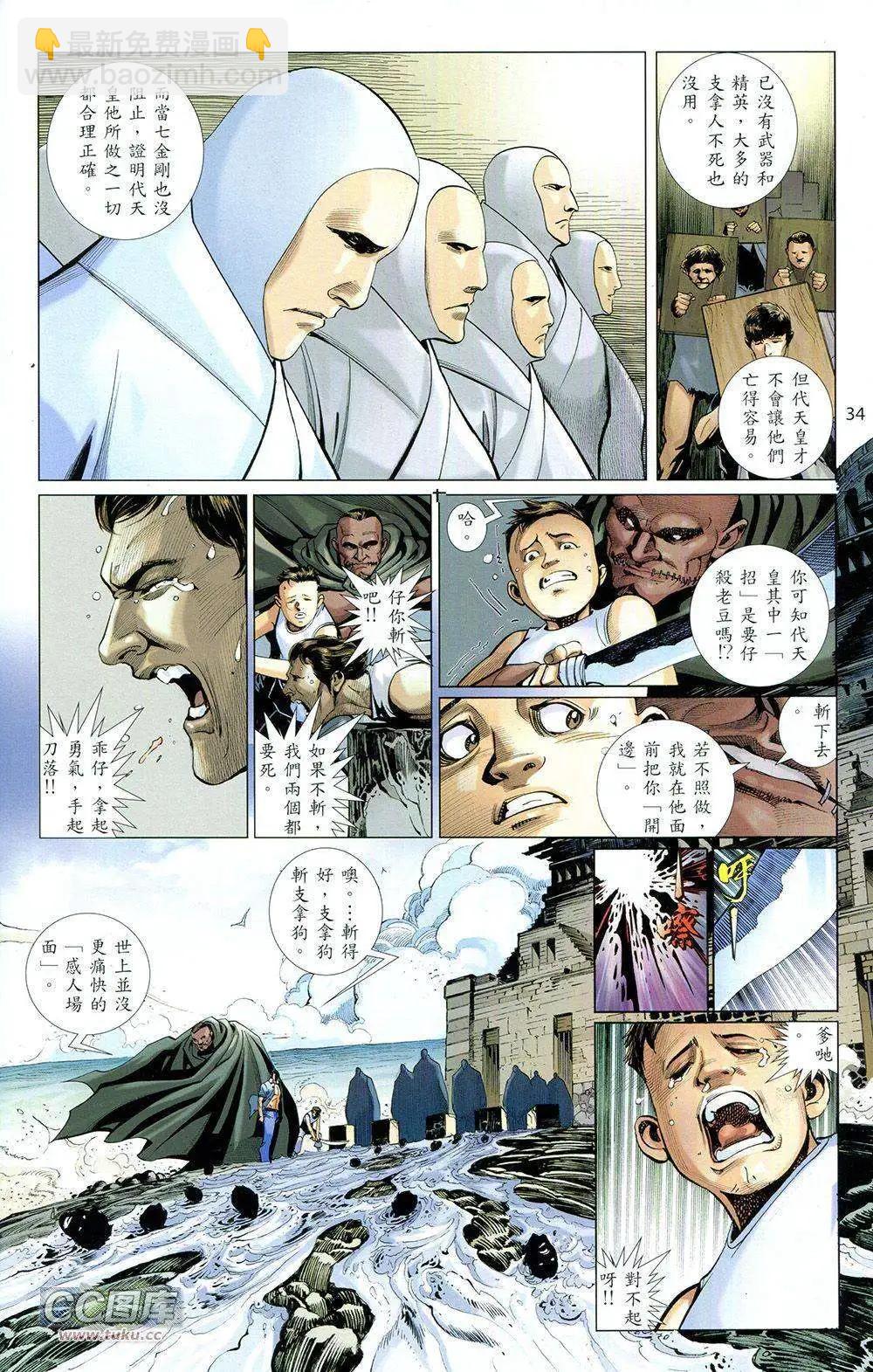 第01卷33
