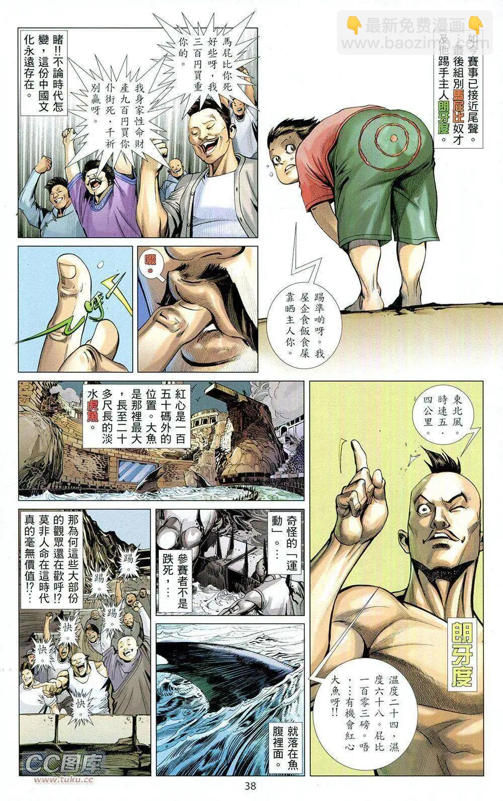 第01卷37
