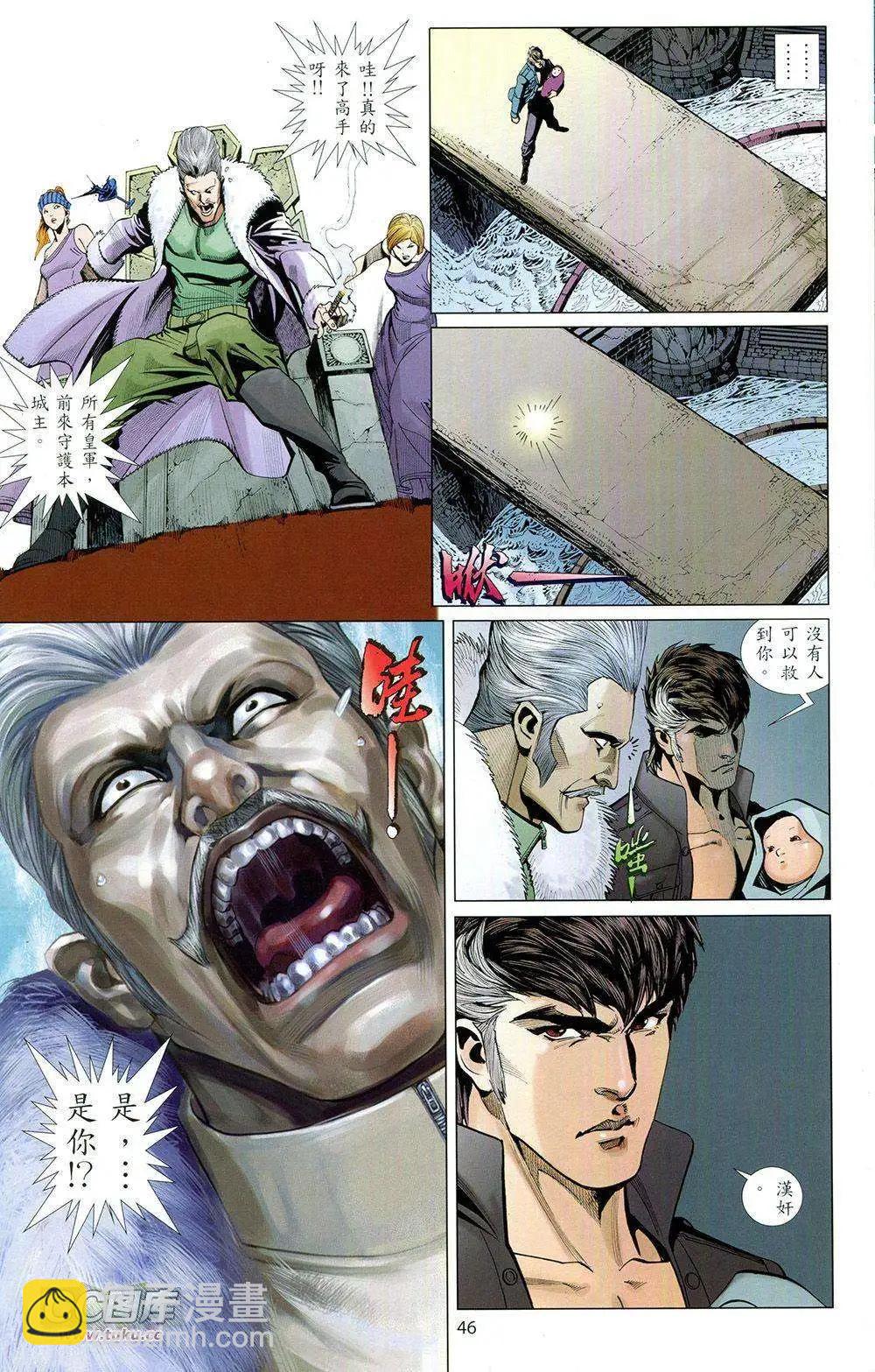 第01卷45