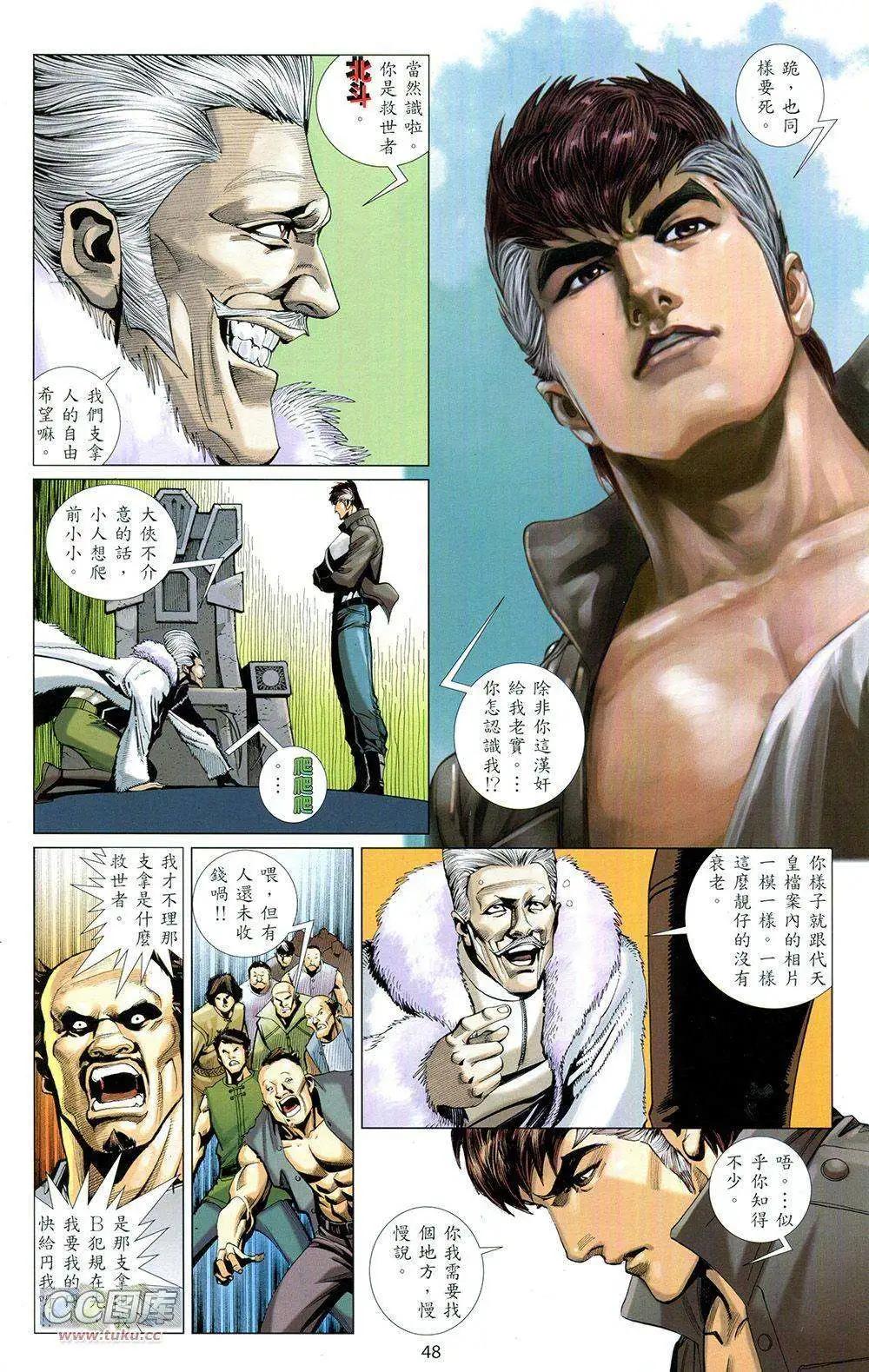 第01卷51