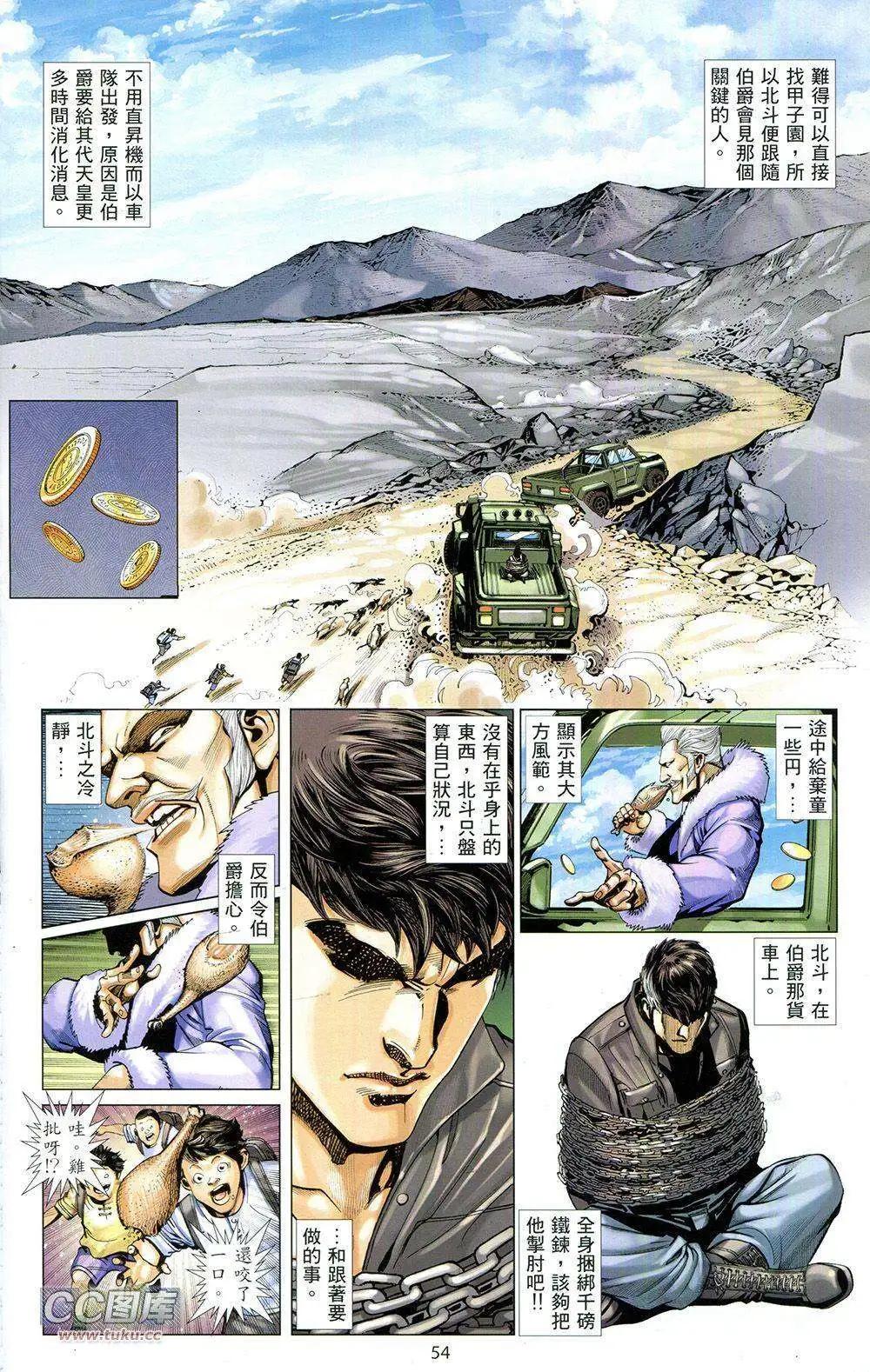 第01卷57