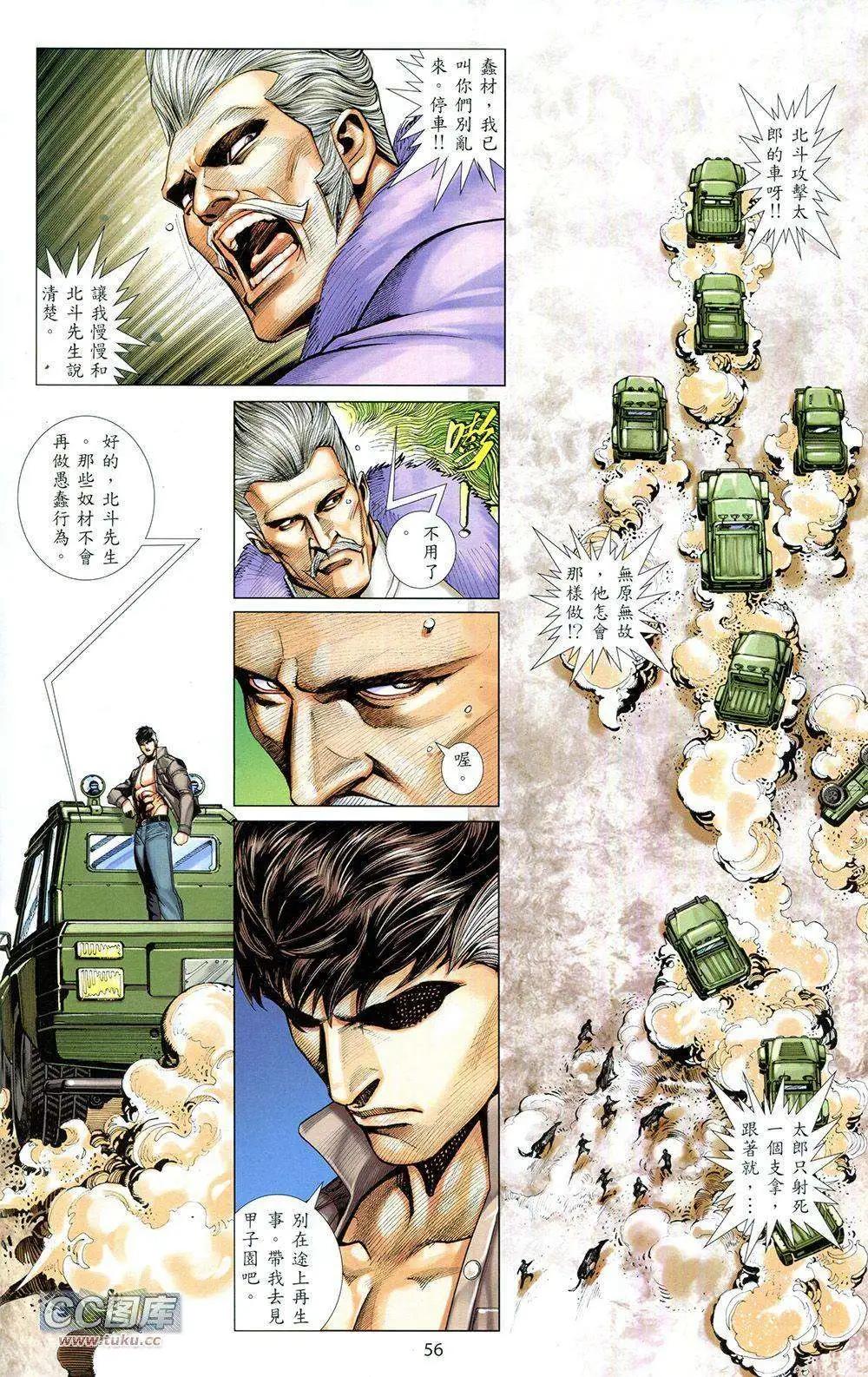 第01卷59