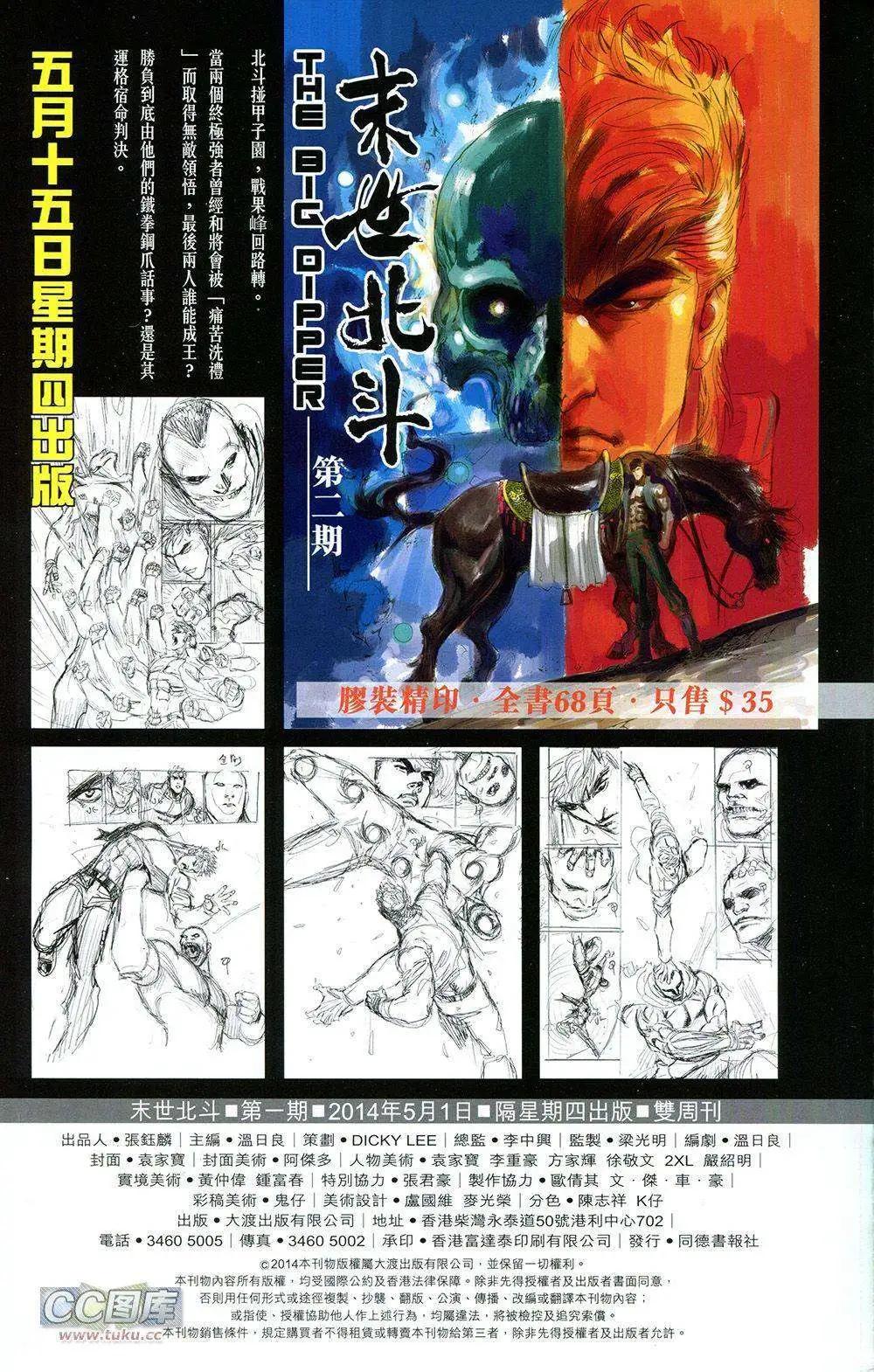第01卷66