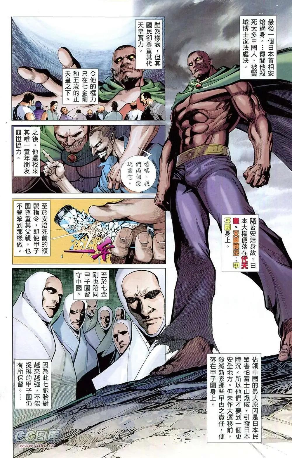 第02卷11