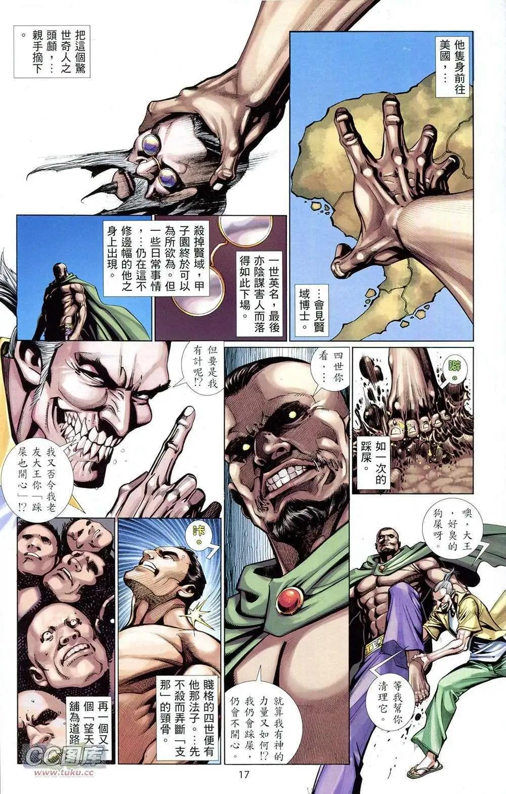 第02卷14