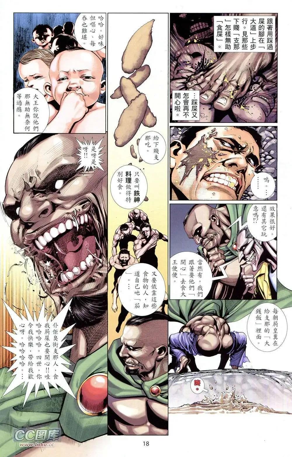 第02卷15