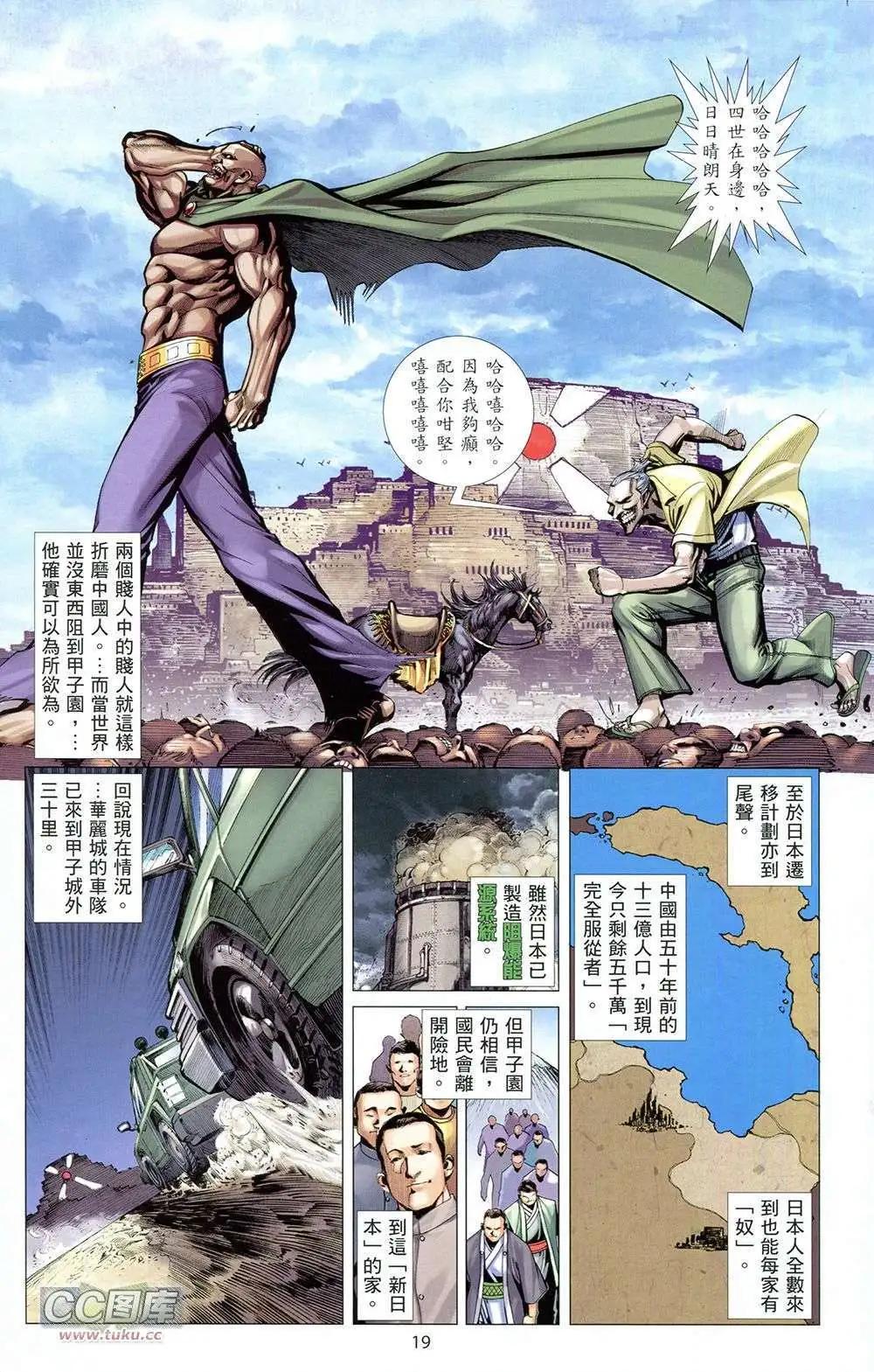第02卷16