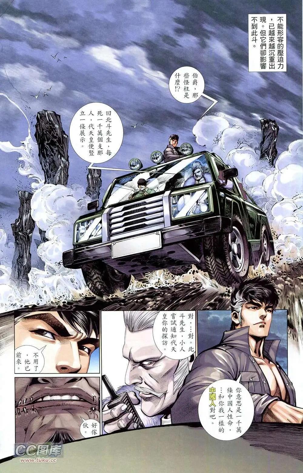 第02卷17