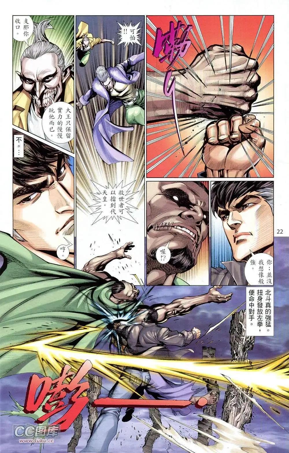第02卷19