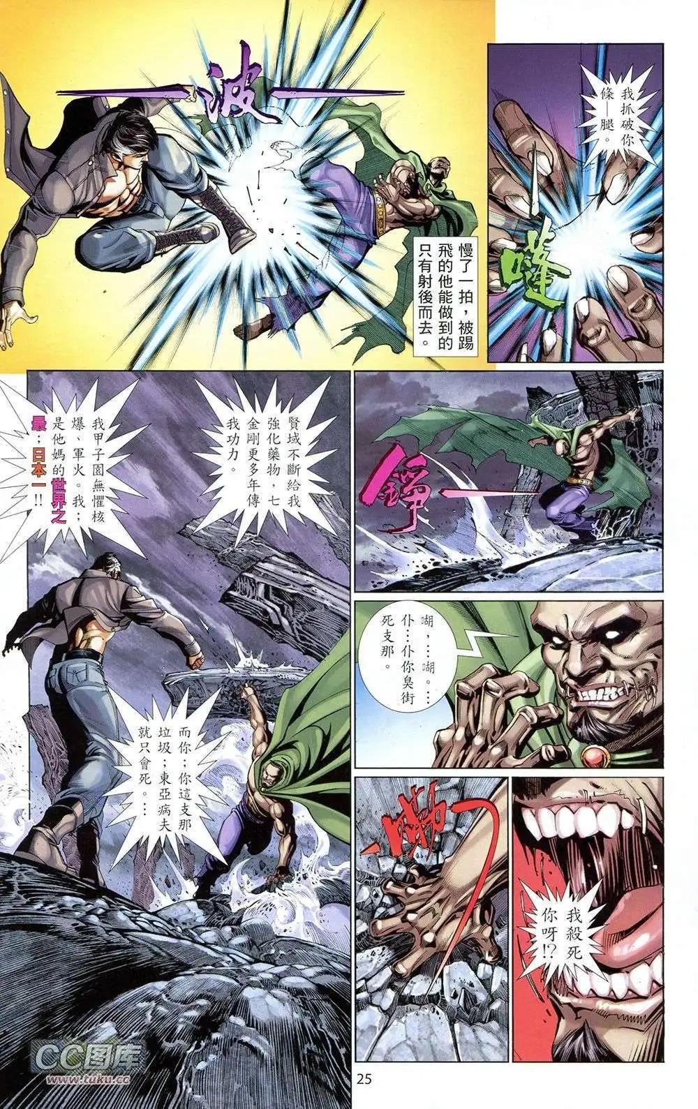 第02卷22