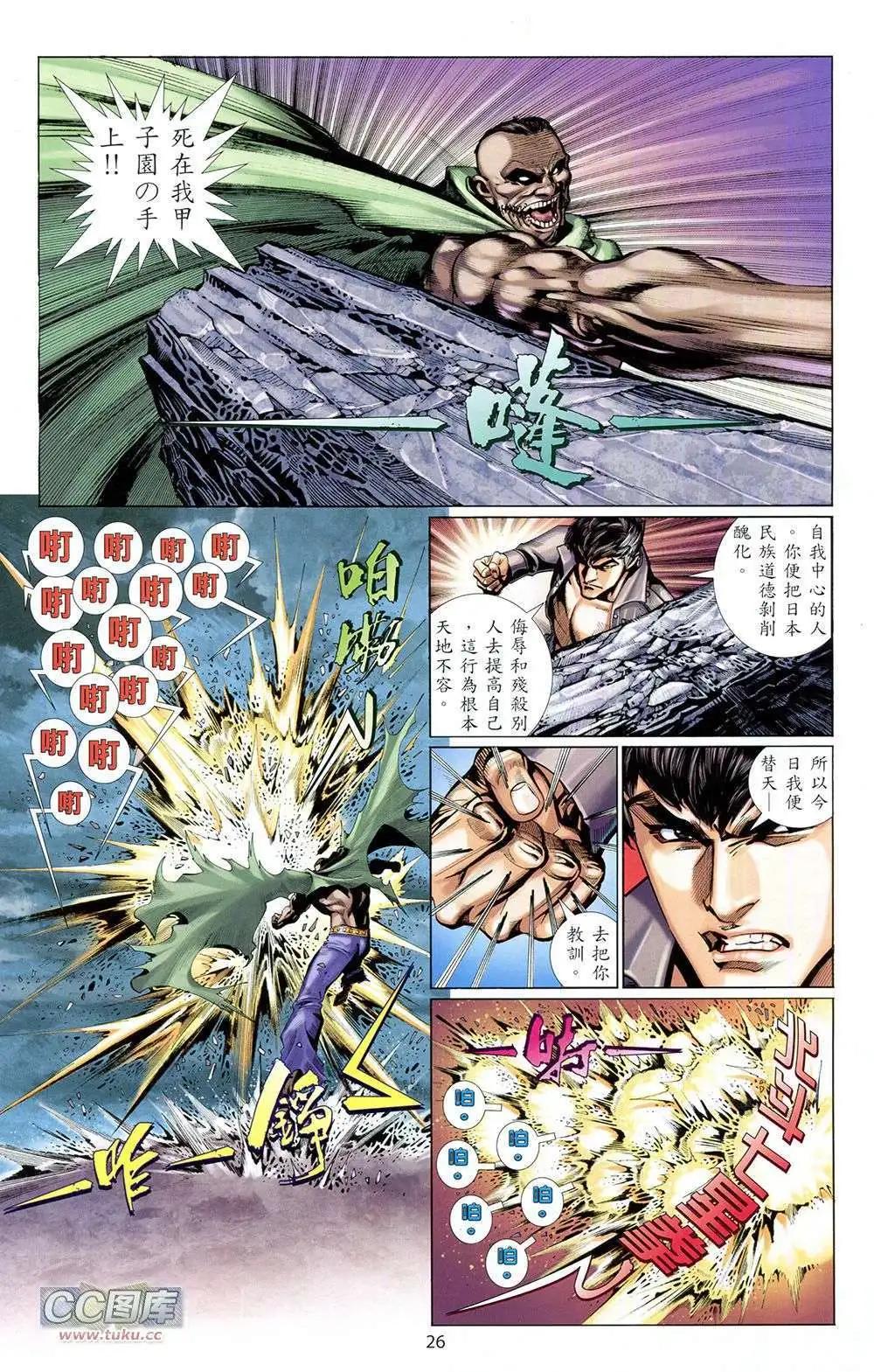 第02卷23