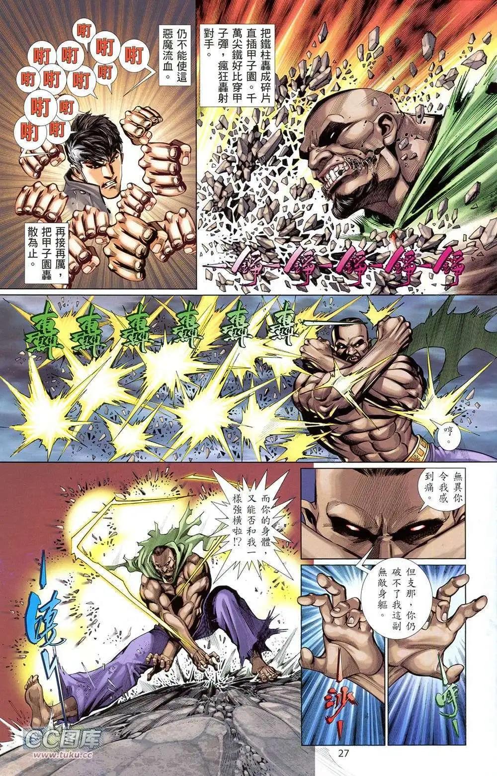 第02卷24