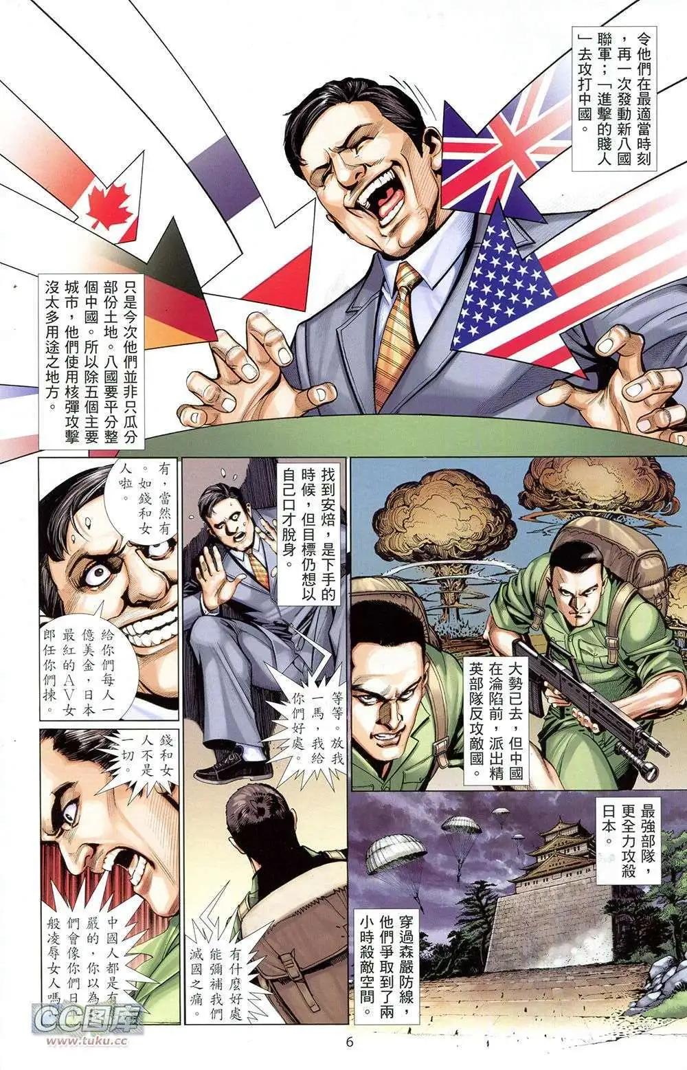 第02卷3