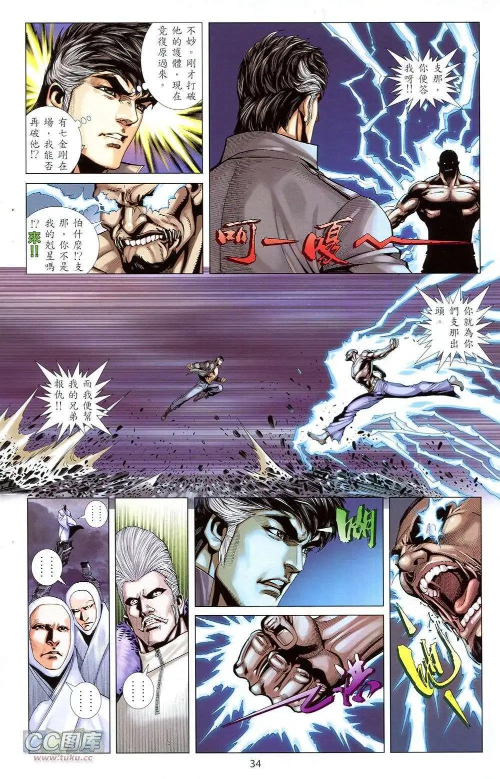第02卷31