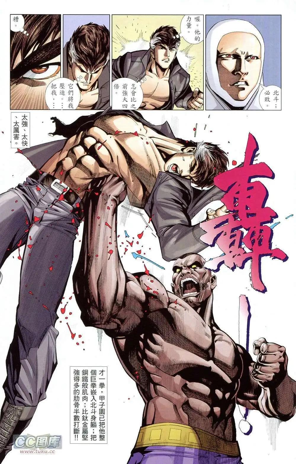 第02卷32