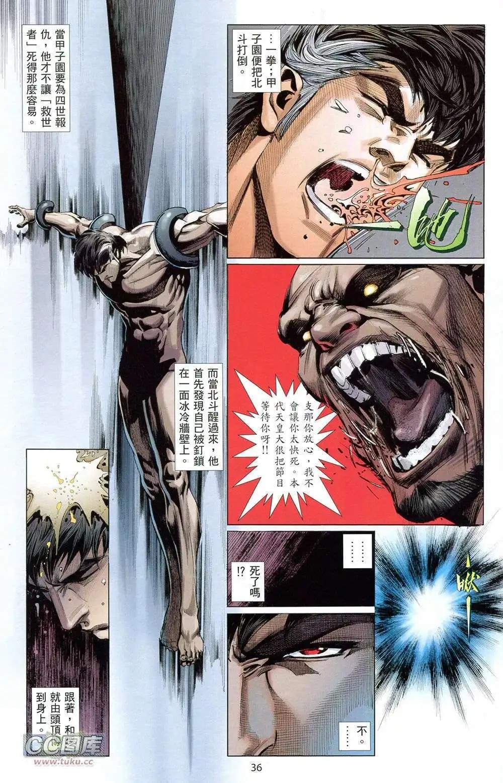 第02卷33