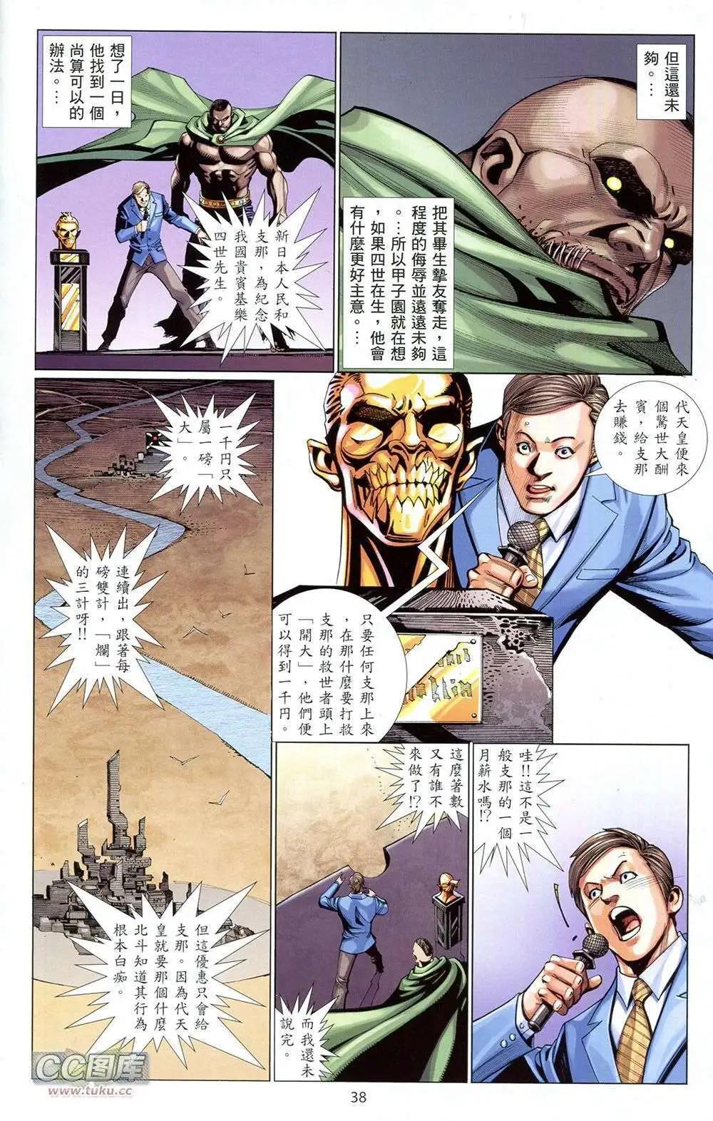 第02卷35