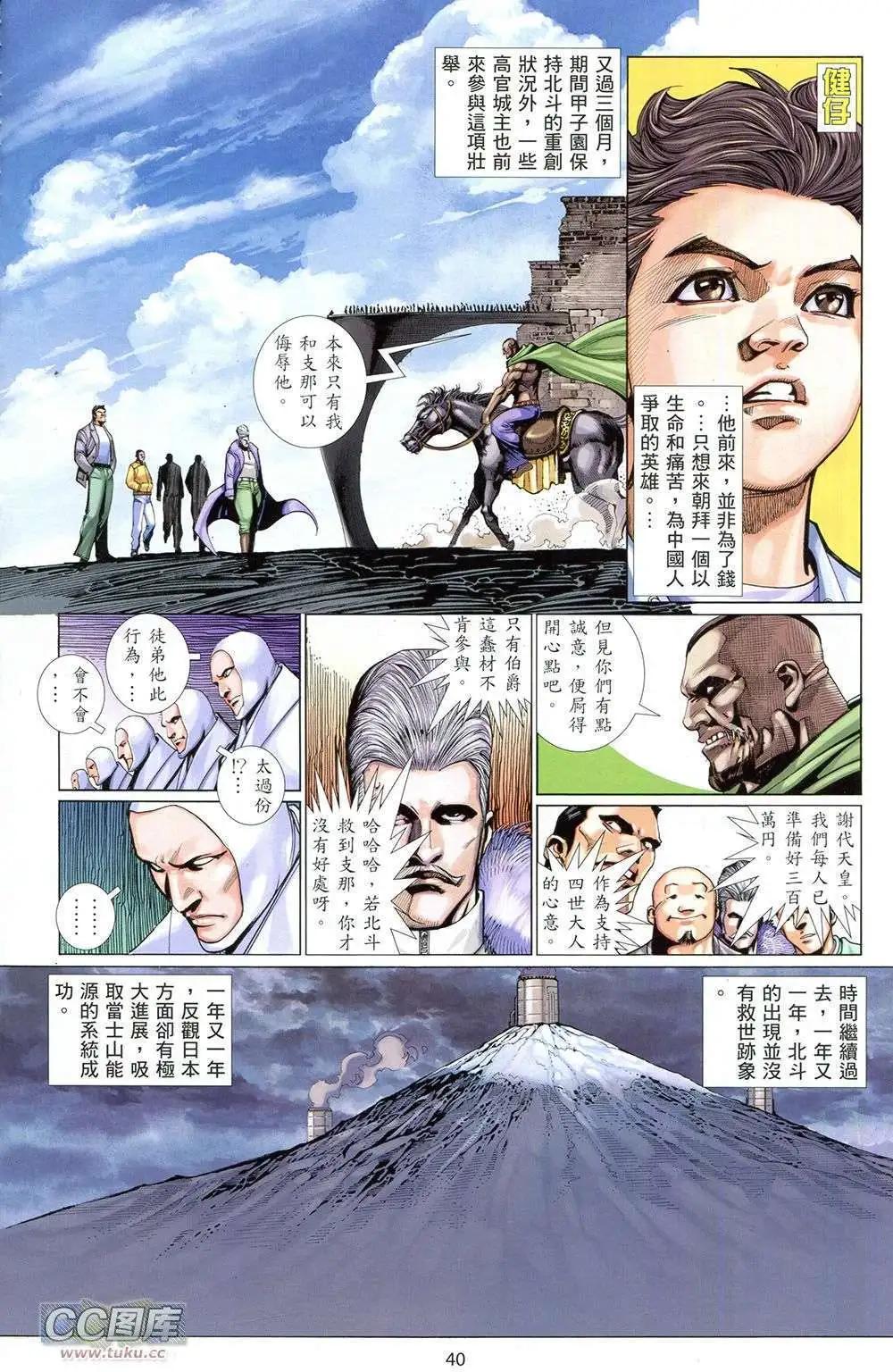 第02卷37
