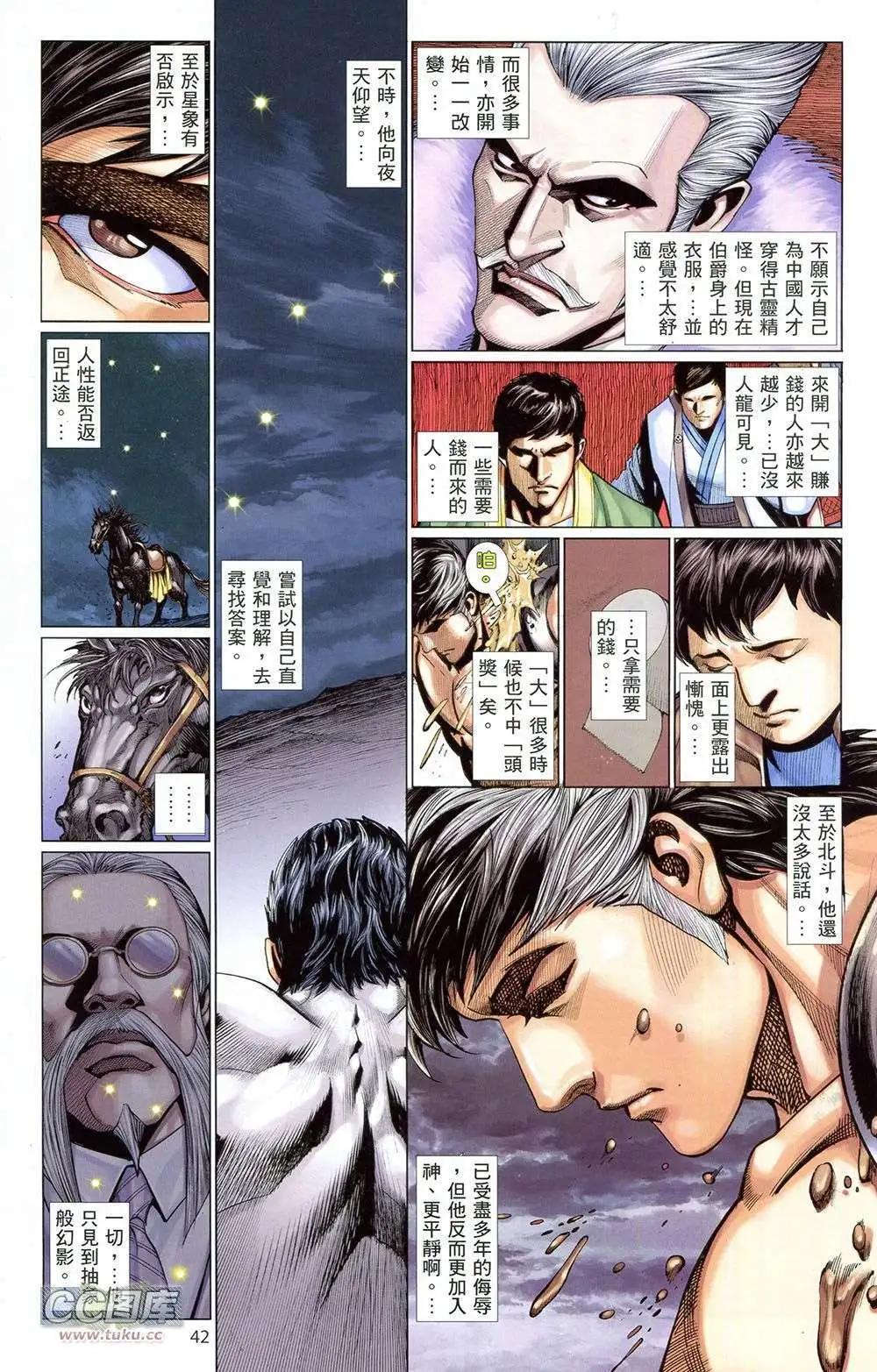 第02卷39