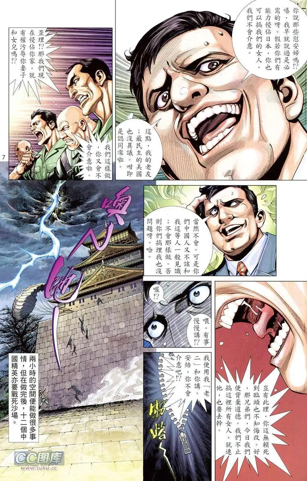 第02卷4