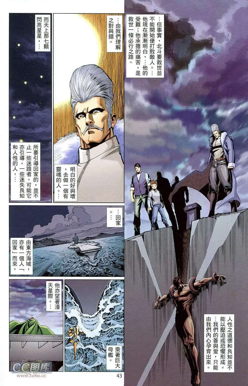 第02卷40