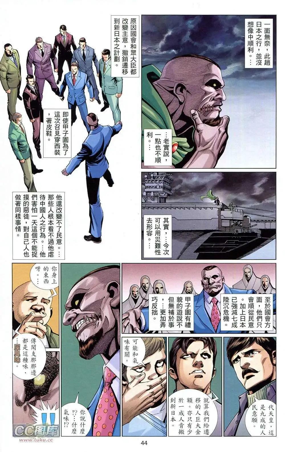 第02卷41